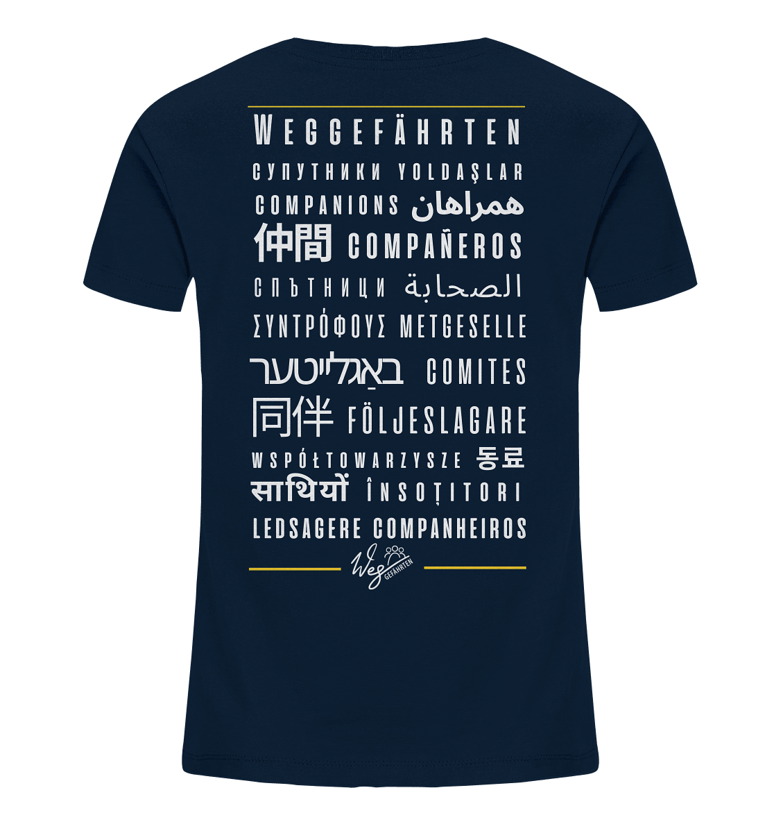 Weggefährten Sprache (weiß / Backprint) - Kids Organic Shirt - Weggefährten Mindset