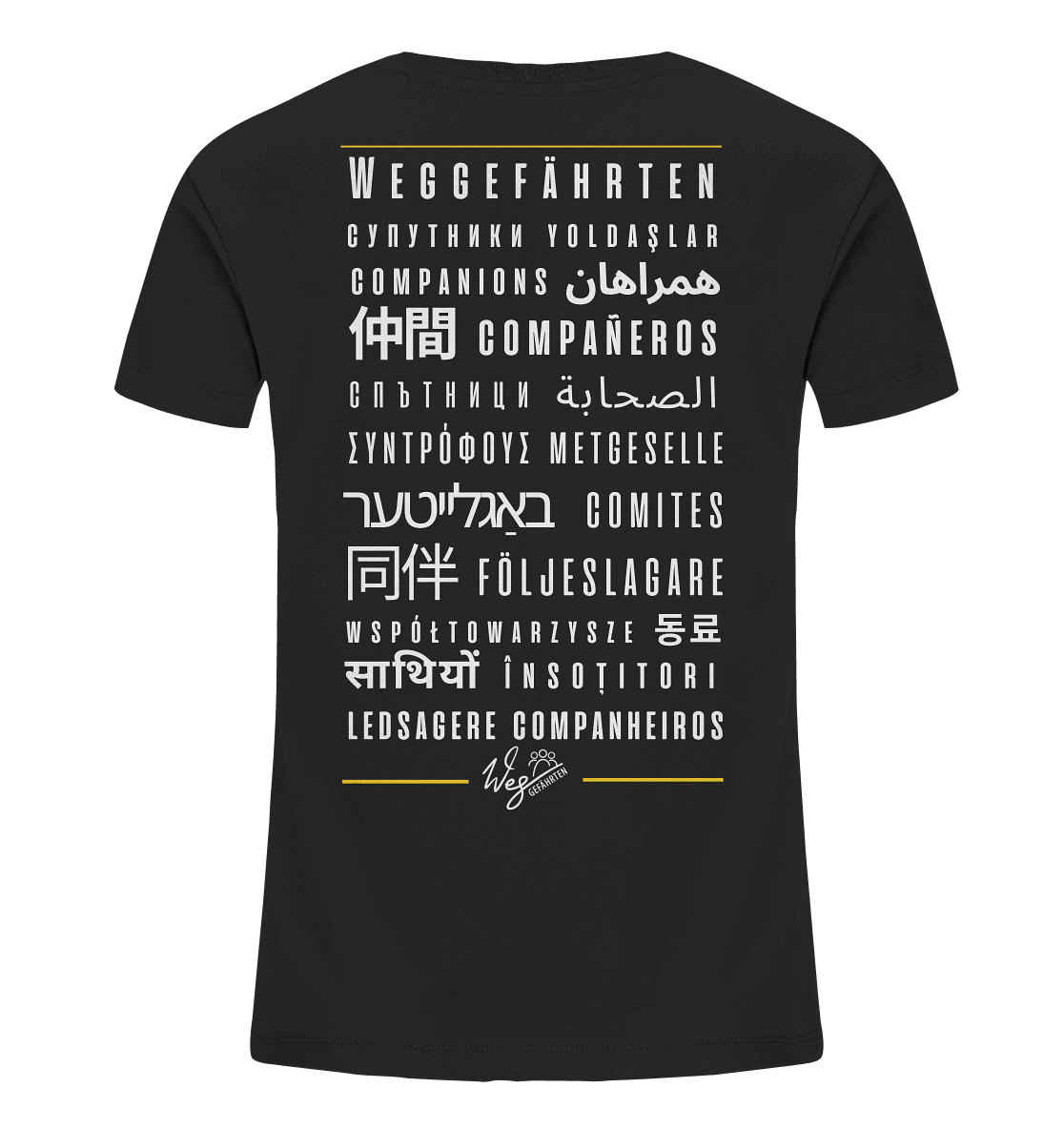 Weggefährten Sprache (weiß / Backprint) - Kids Organic Shirt - Weggefährten Mindset